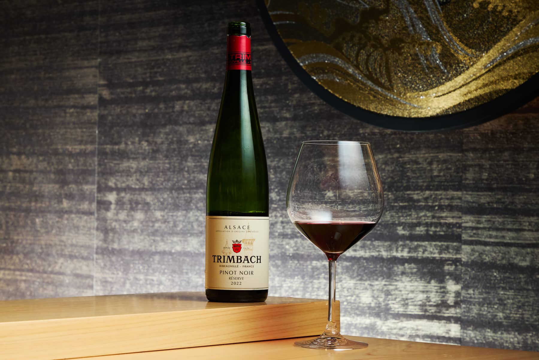 2022 Trimbach Pinot Noir 100% (France, Alsace) / 2022トリンバック ピノ・ノワール 100% (フランス・アルザス)