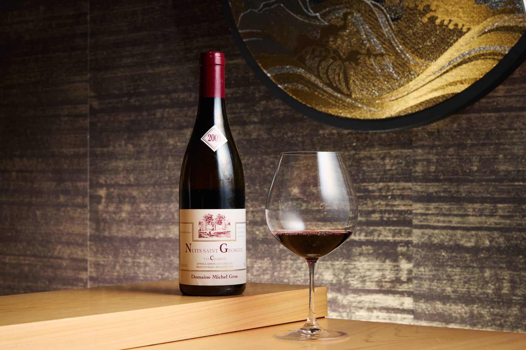 2009Nuits-Saint-Georges Les Chaliots Domaine Michel GROSPinot Noir 100% / 2009ニュイ・サン・ジョルジュ・レ・シャリオ ドメーヌ・ミシェル・グロ ピノ・ノアール100%