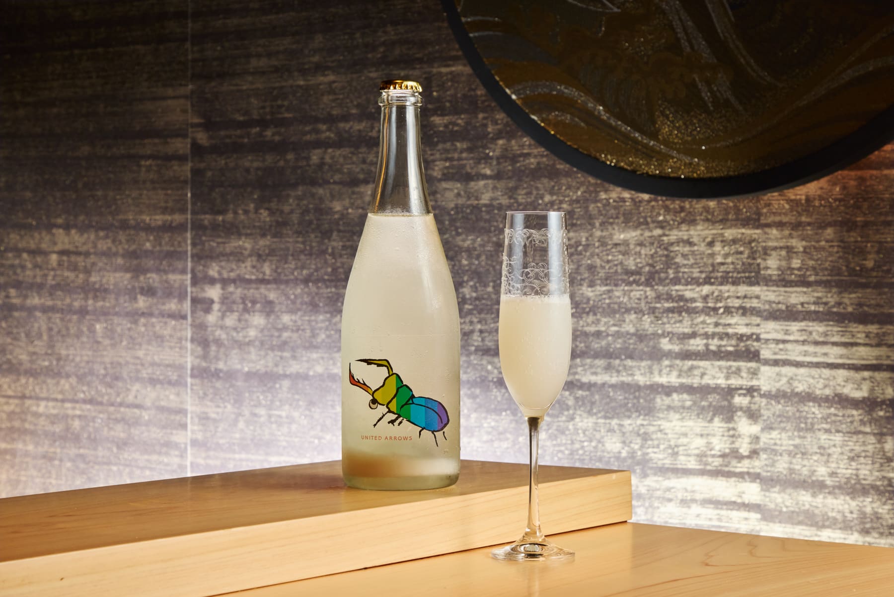 スパークリング日本酒 or シャンパン(스파클링 사케 또는 샴페인)