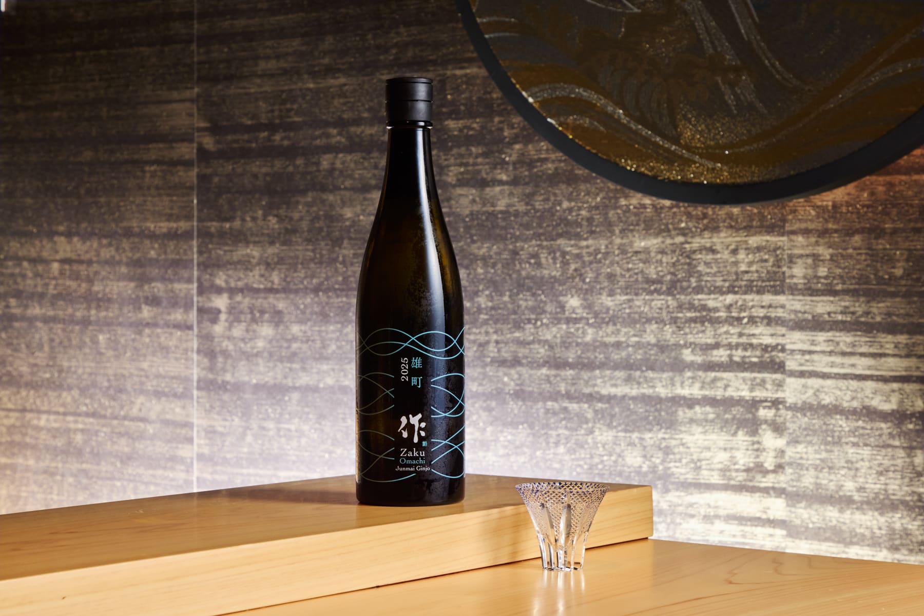 辛口日本酒 or 白ワイン(드라이 사케 또는 화이트 와인)