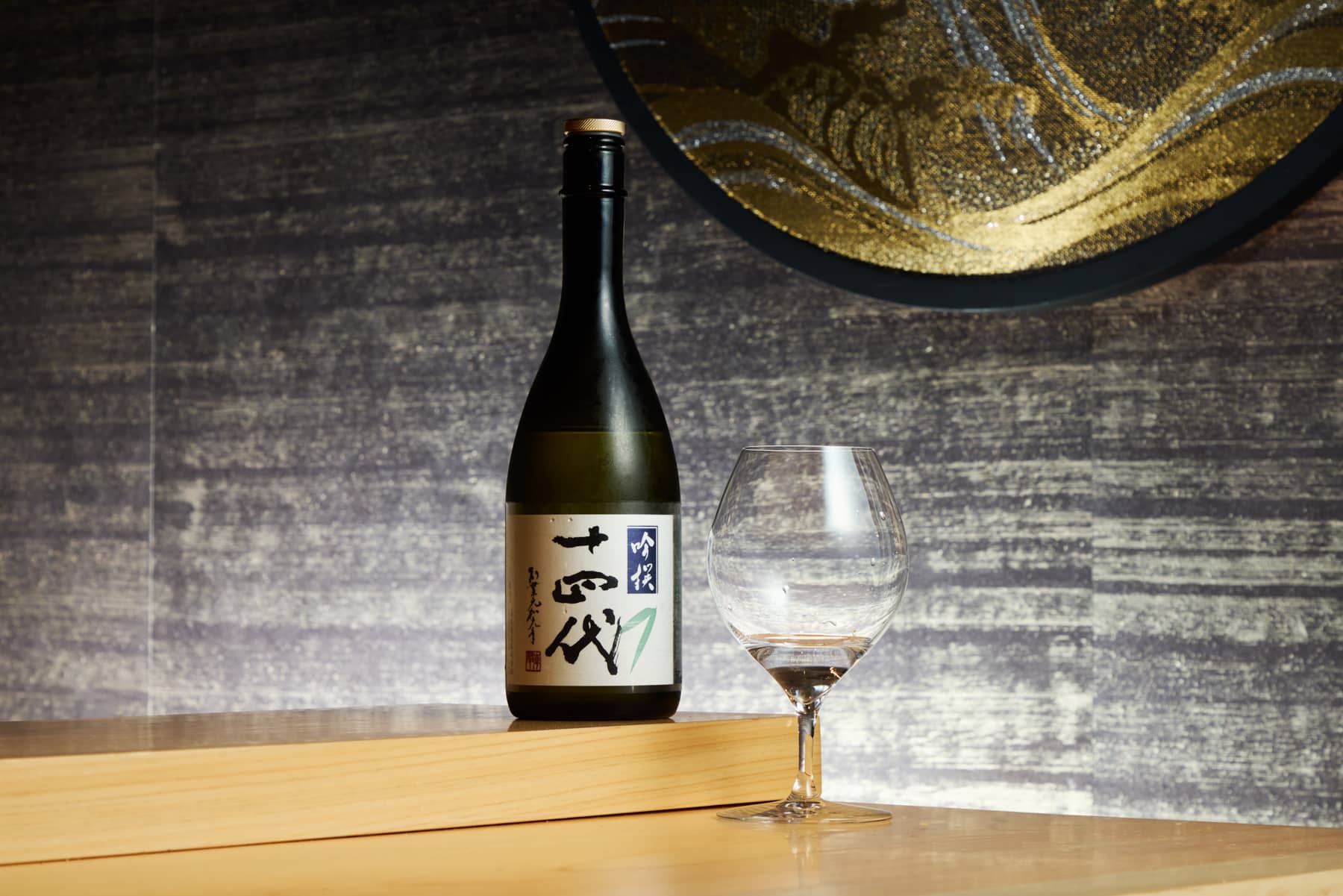 十四代 IWA 비교 시음 (쥬욘다이 & IWA 테이스팅 비교 세트)
