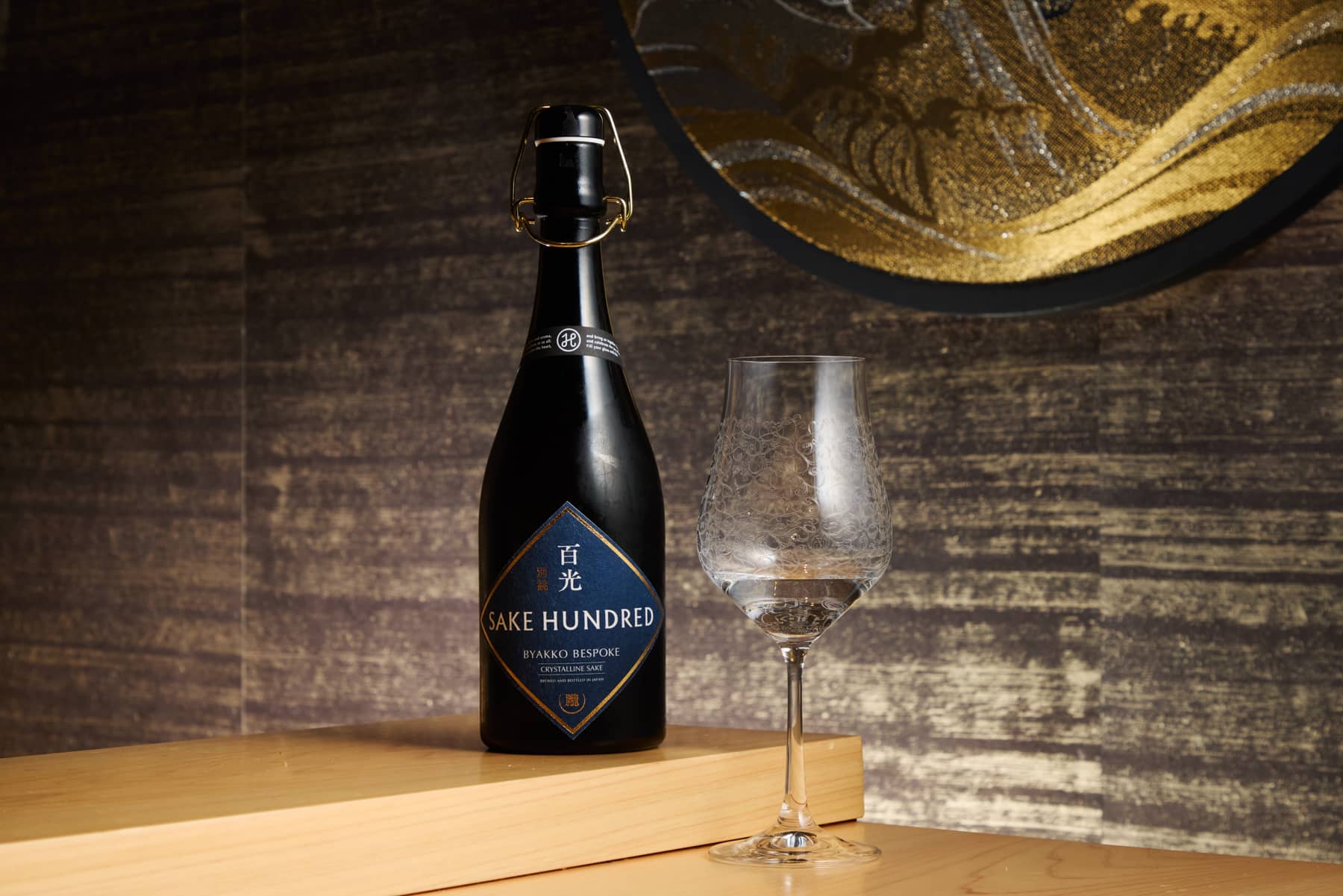 SAKE HUNDRED OBORO(Sake Hundred “Oboro”, premium daiginjo)