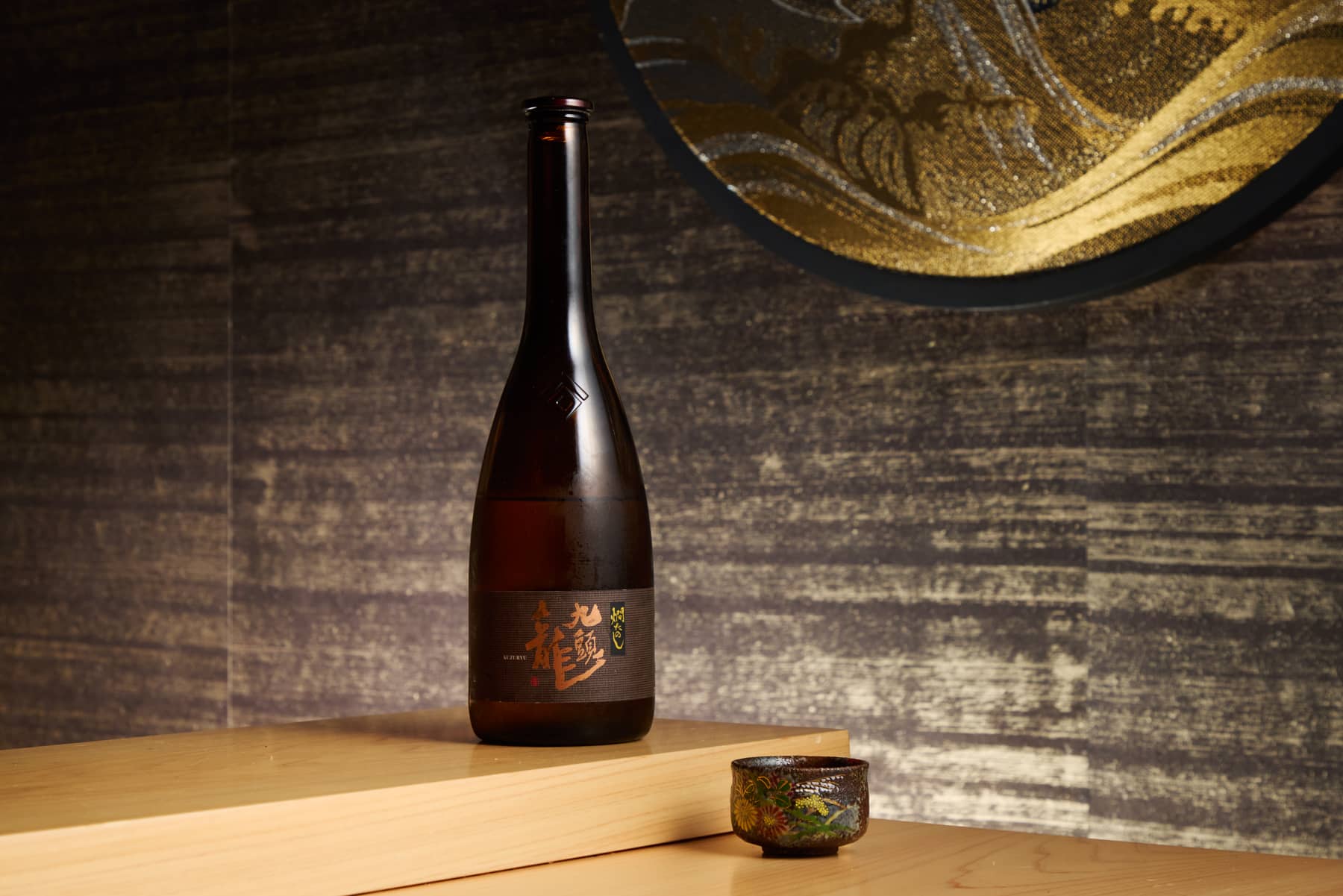 黒龍 熱燗(Kokuryu Atsukan, Kokuryu sake served warm)